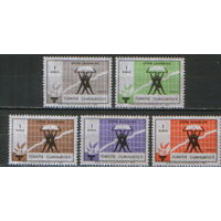 5 марок из серии 1969г. Турция "Развитие. Образование" MNH