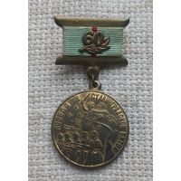 Медаль.60 лет. Победа в Сталинградской битве.