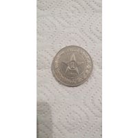 1 рубль 1922 П.Л     1 рубль 1922 А.Г