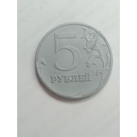 Игровой жетон  5 рублей России .