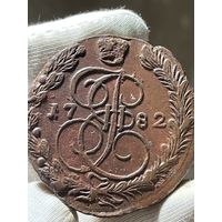 5 копеек 1782 ЕМ без МЦ.Кладовая.Состояние!