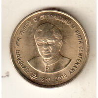Индия 5 рупия 2010 100 лет со дня рождения Чидамбарама Субраманьяма