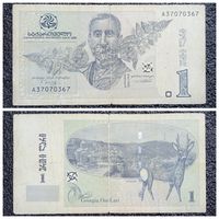 1 лари Грузия 2007 г.