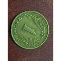 1 пайс пакистан 1966