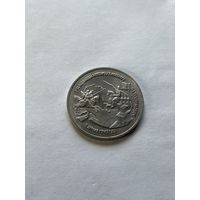 3 рубля 1992 Ледовое побоище