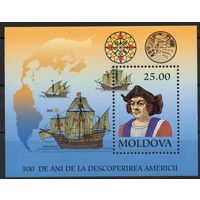 Молдова 1992. 500 лет открытия Америки. Колумб. Корабли. Блок (23)
