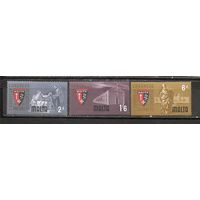 ФФ5 Мальта 1964 Конгресс