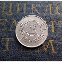 25 филсов 1979 Йемен #01