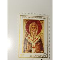 Болгария 1968 Святитель Арсений, архиепископ Сербский