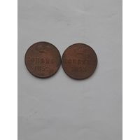 Копейка Н1.