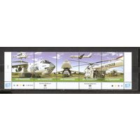 ФФ2 ООН 2010 Авиация