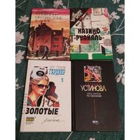 Книги одним лотом.