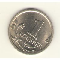 1 копейка 2004 г. СпМД, "К"