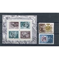 СССР 1971. День космонавтики