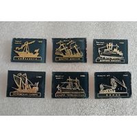 Значки. Корабли. Цена указывается за один значок. #-III-01