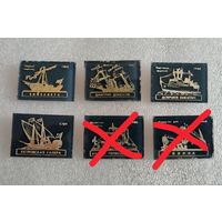 Значки. Корабли. Цена указывается за один значок. #-III-01