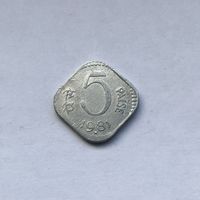 5 пайс 1981 Индия