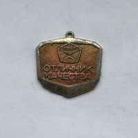 Отличник качества Министерство машиностроения для животноводства и кормопроизводства СССР