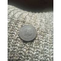 Хорошие 2 копейки 1914год. Не чищена. Без МЦ