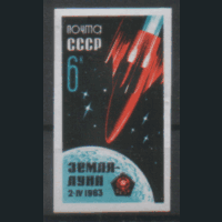 Заг. 2751. 1963. АМС "Луна-4". БЗБ. ЧиСт.