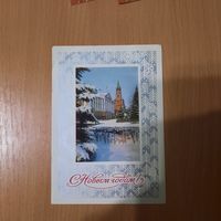 Открытка с Новым годом 1975г