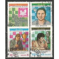 Республика Мадагаскар. 60 лет Международной шахматной ассоциации. 1984г. 4 марки.