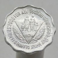 Индия 10 пайс 1974 Серия ФАО - Планирование семьи