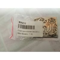 Седельно сцепное устройство для Камаз