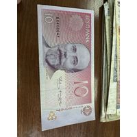 10 крон 1994 г. эстония распродажа Большой коллекции с рубля