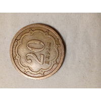 20 дирам Таджикистан 2001 год