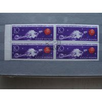 Продажа коллекции с 1 рубля! Гашеные почтовые марки в квартблоках.