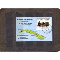 КУБА, 1984, паровозы   почт блок +серия 6м,  гашеная