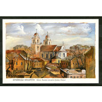 Минск. Вид на костел Девы Марии. Худ. В. Шарков. 2012