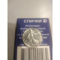 1/2 франка 1984 г. Франция