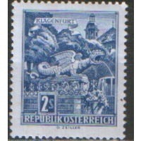 Полная серия из 1 марки 1968г. Австрия "Фонтан Дракона на Новой площади Клагенфурта" MNH