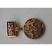 Брест марафон