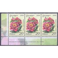 Беларусь стандарт цветы номинал "20" заказ 110-2008