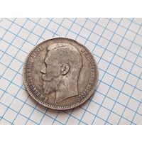 1 рубль 1897 аг