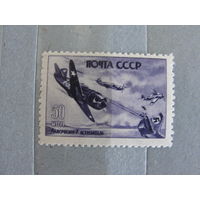 Продажа коллекции с 1 рубля! Чистые почтовые марки СССР.