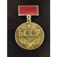 Заслуженный артист БССР.