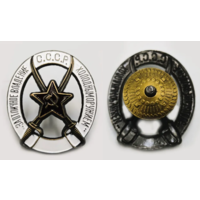 Копия Знак За отличное владение холодным оружием