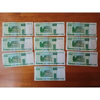 100 рублей 2000 г.