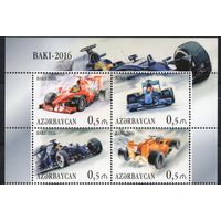 Азербайджан 2016. Авто Формула-1, Гран-При Европы 4 марки сцепка верх листа (639)