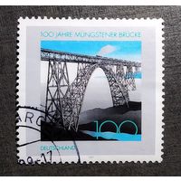 Марка Германия 1997 год Мост
