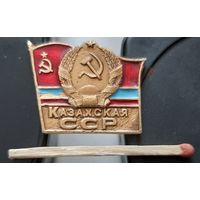 Казахская ССР. Бв-79