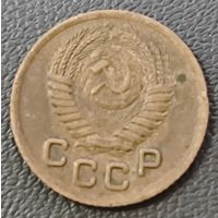 1 копейка 1950 года. Состояние