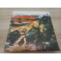 Various - Greenpeace Breakthrough (2LP)