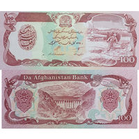 Афганистан 100 Афгани 1990 UNC П1-130