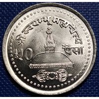 Непал 50 пайс 2004 г.