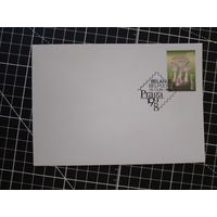 СГ Беларусь. 1998. Выставка "Praga 98"
